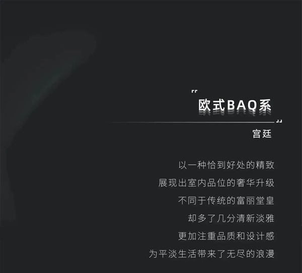 廣千木門·劍指新王丨山西·長子縣體驗館