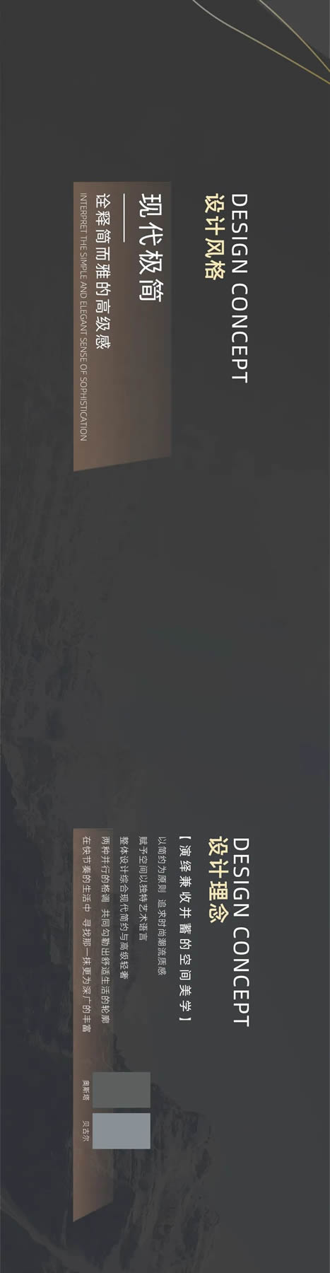 廣千定制丨簡而不減，和而不同