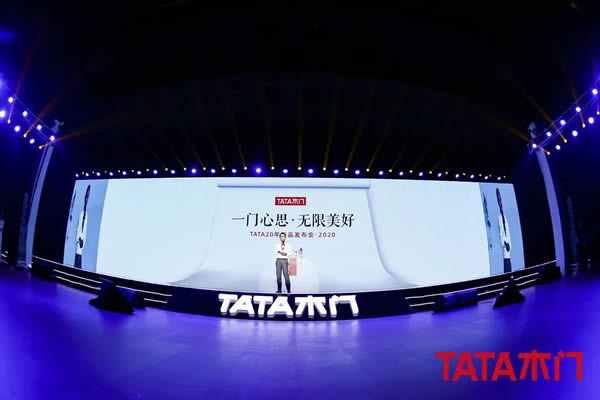 TATA木門高端品牌TATACASA將于明年六月盛裝綻放