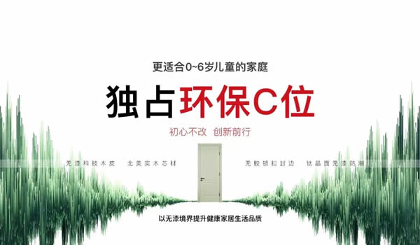 慕友無(wú)漆木門(mén) · 門(mén)對(duì)家的重要性...比你想象要重得多