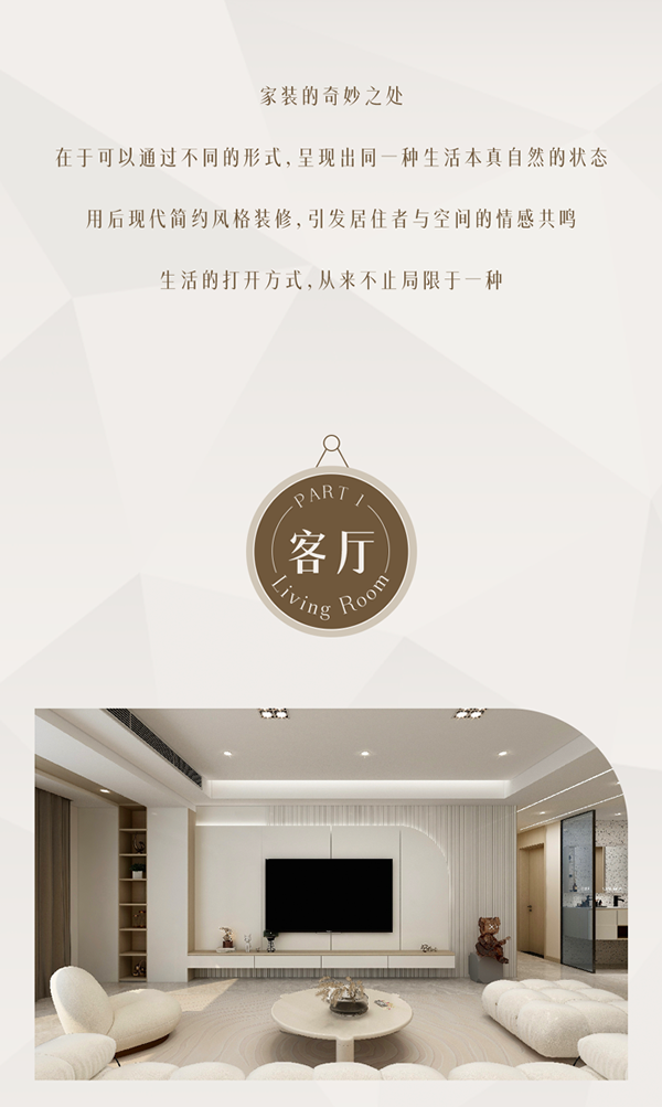 TATA木門·向往的新家計劃｜生活的打開方式，何止一種