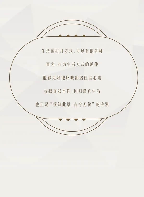 TATA木門·向往的新家計劃｜生活的打開方式，何止一種
