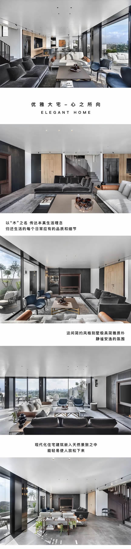 凱仕捷定制家居|優雅大宅 心之所向