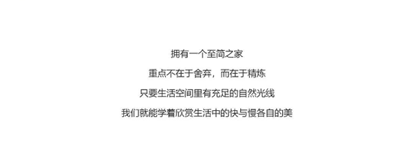 兄弟木門·SIBLING｜一秒出圈的高級私定