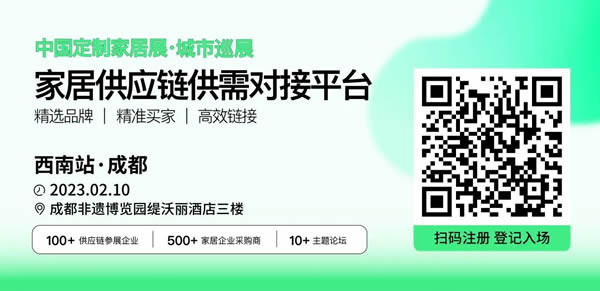 歐派反腐！天津基地總經(jīng)理劉海旺被刑拘；金牌西部智造基地將建成投產(chǎn)；志邦新增地板、門窗等業(yè)務(wù)