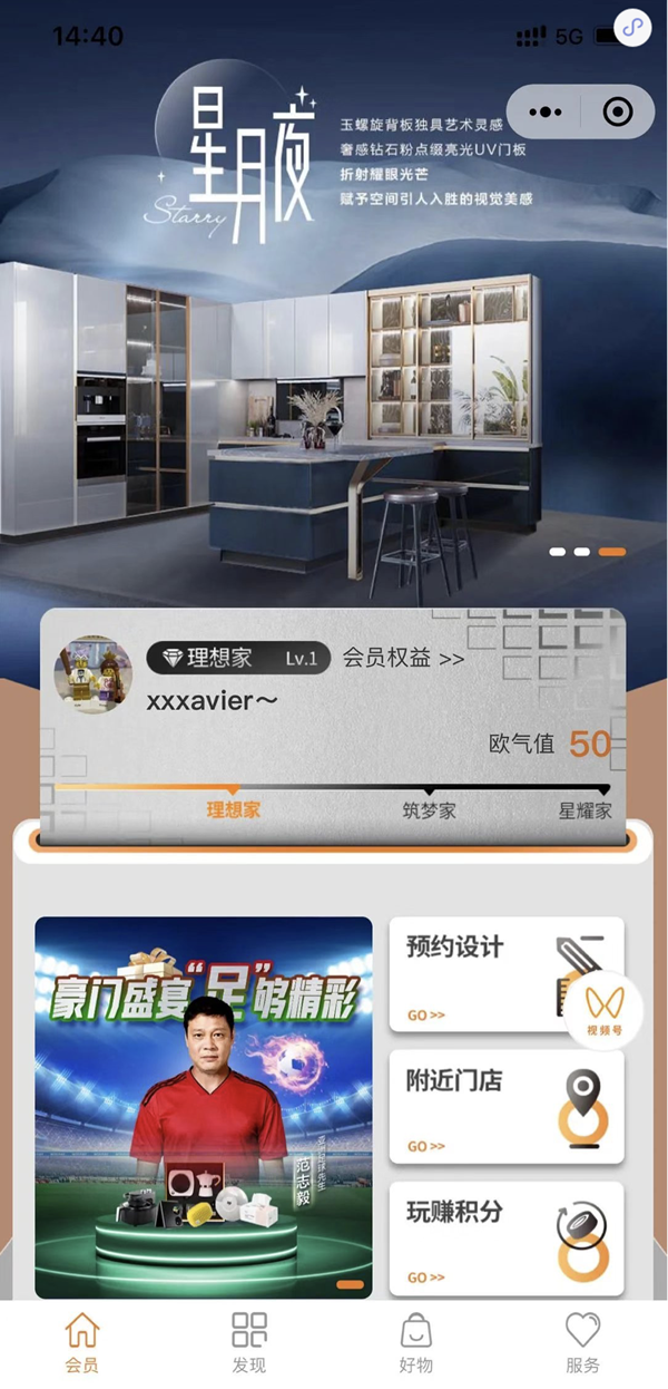 歐派反腐！天津基地總經(jīng)理劉海旺被刑拘；金牌西部智造基地將建成投產(chǎn)；志邦新增地板、門窗等業(yè)務(wù)