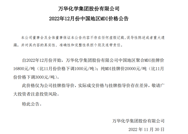 歐派反腐！天津基地總經(jīng)理劉海旺被刑拘；金牌西部智造基地將建成投產(chǎn)；志邦新增地板、門窗等業(yè)務(wù)