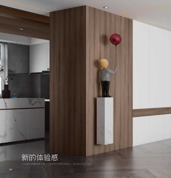 彥城木門