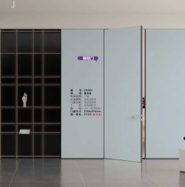 碩河木門(mén)