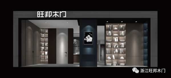 旺邦門(mén)業(yè)
