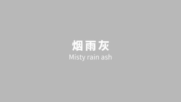 夢(mèng)天木門