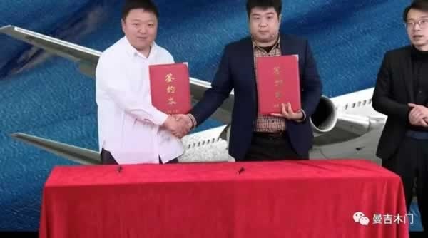 曼吉木門