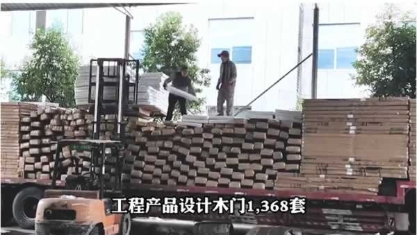 三唐木門