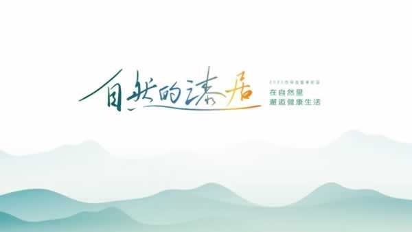 百得勝木門