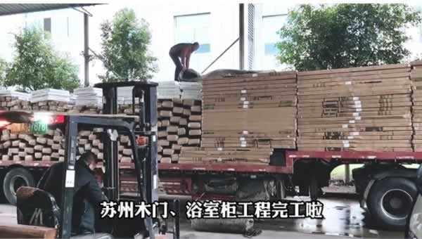 青田門業