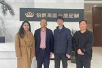 喬治伯爵木門 | 中國木材與木制品流通協會領導蒞臨伯爵集團調研指導