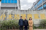 什木坊木門 | 木材流通協(xié)會(huì)木門專業(yè)委員會(huì)張會(huì)長到什木坊工廠調(diào)研