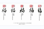 華藝盛霖木門丨新輕奢主義裝修風格 來感受恰到好處的精致