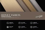 鑫雅迪木門丨以精工技術保障品質 以創新專注鑄造品牌