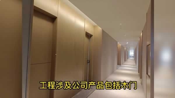 佳豪悅門業