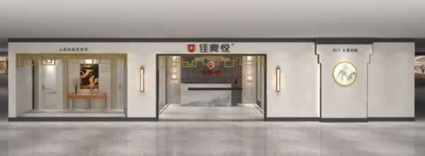 佳豪悅門業