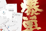 福尚居木門 | 產品戰略發布會圓滿收官
