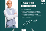 三榮門業 | 三榮高端入戶門更安全更懂您！！！