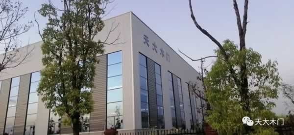 天大門業