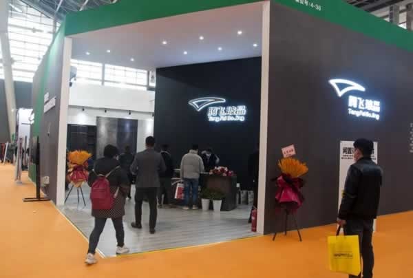河北省家具協會