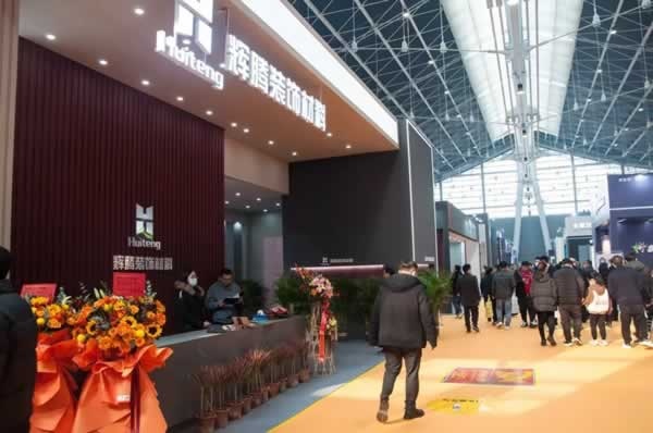 河北省家具協會