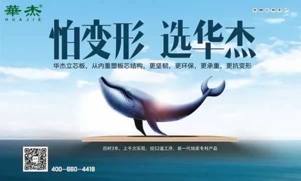 河北省家具協(xié)會