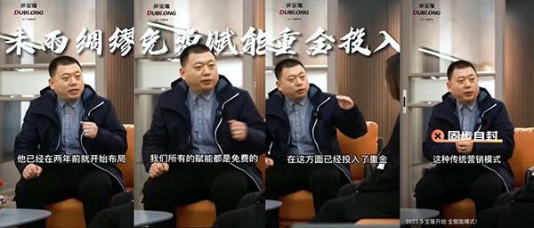 多寶隆木門