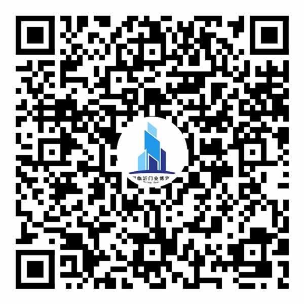 臨沂門業博覽會