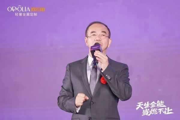 歐鉑麗全屋定制