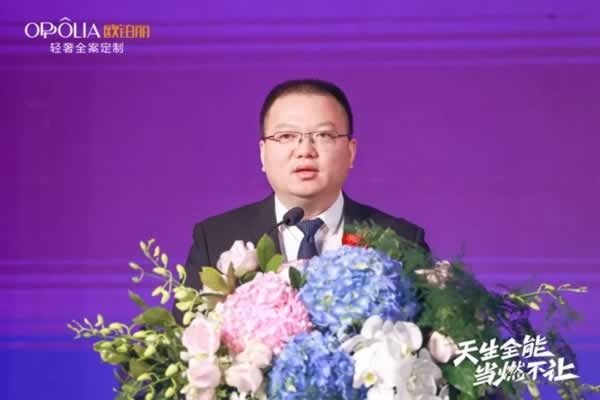 歐鉑麗全屋定制