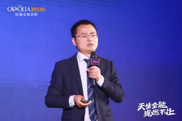歐鉑麗全屋定制
