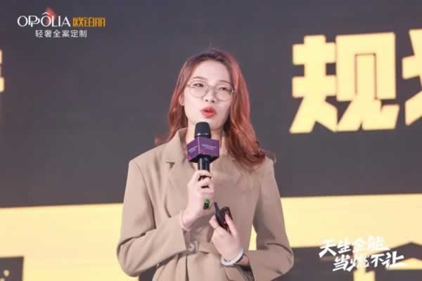 歐鉑麗全屋定制
