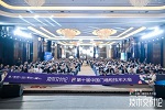 福尚居木門 | 恭喜FOFO藝術(shù)木門榮獲 第十屆中國門墻柜技術(shù)大會 門墻柜一體化技術(shù)進(jìn)階成就獎