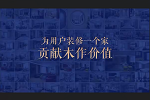 夢(mèng)天木門 | ChatGPT熱點(diǎn)狂飆下的反向思考，再次引發(fā)熱議