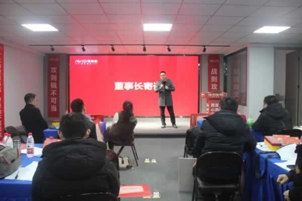 愛瑞德全屋定制