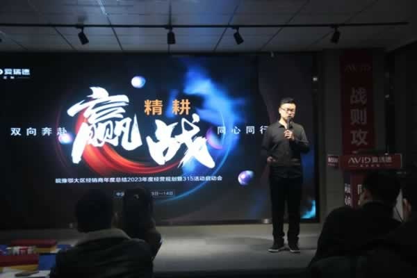 愛瑞德全屋定制
