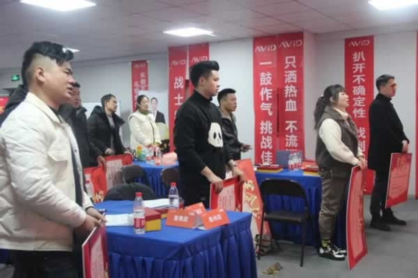 愛瑞德全屋定制
