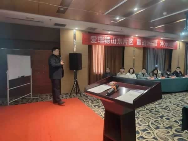 愛瑞德全屋定制