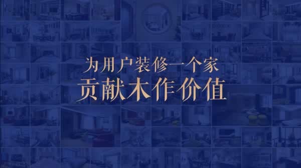 夢(mèng)天木門