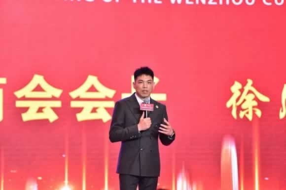 溫州市定制家居商會