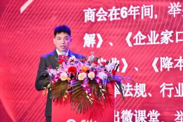 溫州市定制家居商會