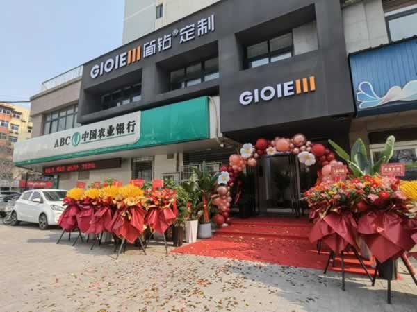 簡鉆全屋定制