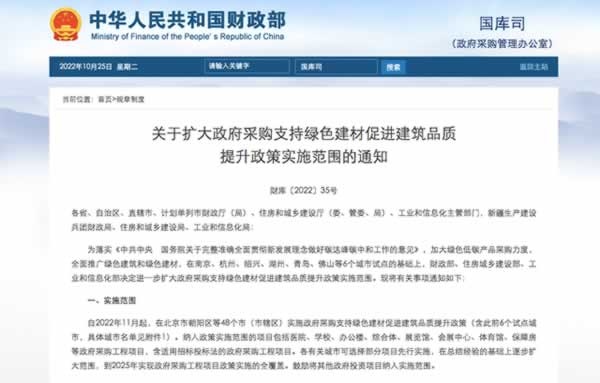 美尼美快裝定制
