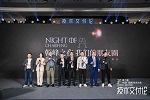 嘉尊木門 | 榮耀見證 | 嘉尊木門斬獲2023中國門墻柜一體化技術(shù)進(jìn)階成就獎！