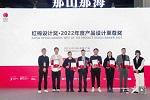 樂臣木門 | 樂臣x廣州設計周，高端品牌未發布＂先聲奪人